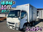 2016 FUSO CANTER ALUMINUM VAN