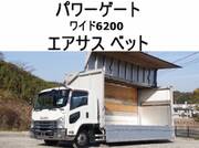 2016 ISUZU FORWARD