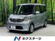 2015 NISSAN DAYZ ROOX