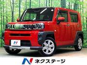 2022 DAIHATSU OTHER