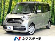 2019 NISSAN DAYZ ROOX