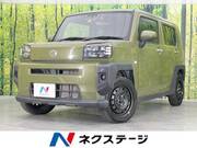 2023 DAIHATSU OTHER