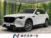 MAZDA OTHER