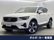 2023 VOLVO OTHER