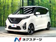 2019 NISSAN DAYZ