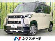 2024 MITSUBISHI OTHER