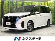 2023 NISSAN SERENA