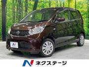 2015 NISSAN DAYZ