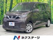 2022 NISSAN DAYZ