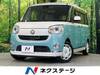 DAIHATSU OTHER