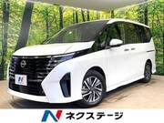 2023 NISSAN SERENA