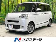 2023 DAIHATSU OTHER