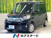 2016 MITSUBISHI OTHER