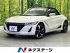 HONDA S660