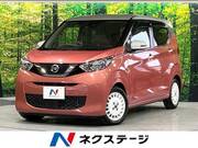 2020 NISSAN DAYZ