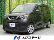2021 NISSAN DAYZ