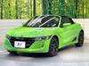 HONDA S660