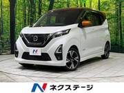 2021 NISSAN DAYZ