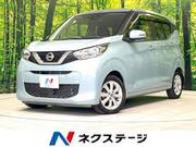 2020 NISSAN DAYZ