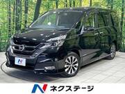 2017 NISSAN SERENA HIGHWAYSTAR