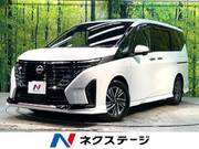2024 NISSAN SERENA