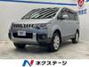 MITSUBISHI OTHER