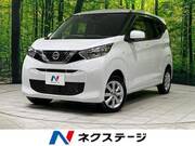 2020 NISSAN DAYZ