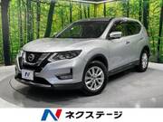 2017 NISSAN X-TRAIL