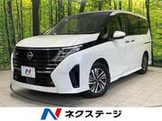2023 NISSAN SERENA