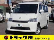 2020 TOYOTA TOWNACE VAN