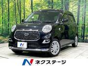 2021 DAIHATSU CAST