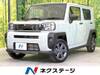 DAIHATSU OTHER