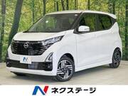 2025 NISSAN DAYZ
