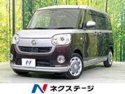 2020 DAIHATSU OTHER