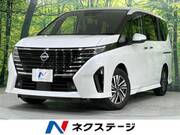 2025 NISSAN SERENA