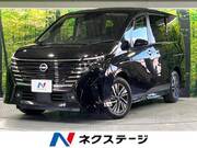 2023 NISSAN SERENA