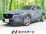 2020 MAZDA OTHER