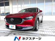 2023 MAZDA OTHER