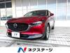 MAZDA OTHER