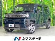 2022 DAIHATSU OTHER