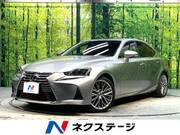2017 LEXUS IS