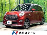 2017 DAIHATSU CAST