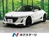 HONDA S660