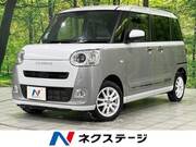 2023 DAIHATSU OTHER