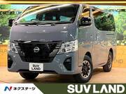 2025 NISSAN CARAVAN