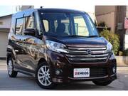 2015 NISSAN DAYZ ROOX