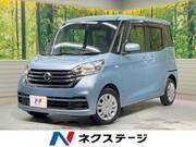 2017 NISSAN DAYZ ROOX