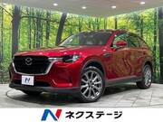 2023 MAZDA OTHER