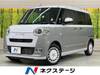 DAIHATSU OTHER