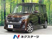 2018 NISSAN DAYZ ROOX